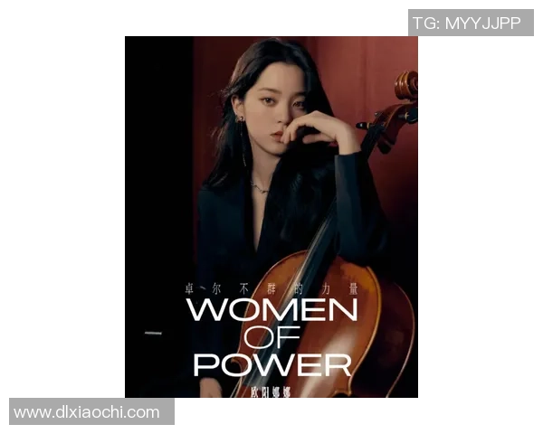 足球明星名字的多样性与独特性探讨及其背后的文化意义