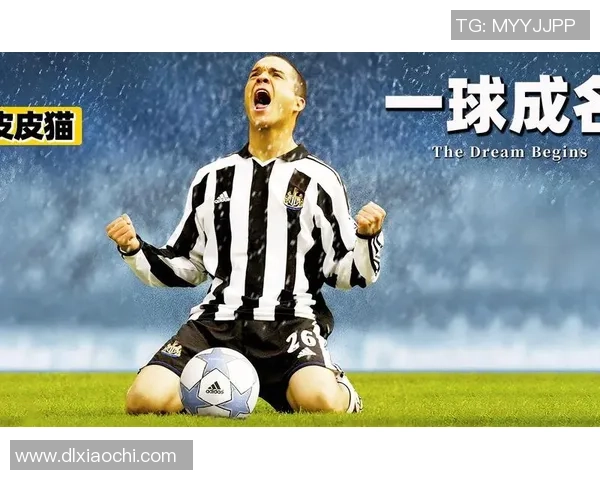 足球明星参演的电影推荐与精彩瞬间回顾