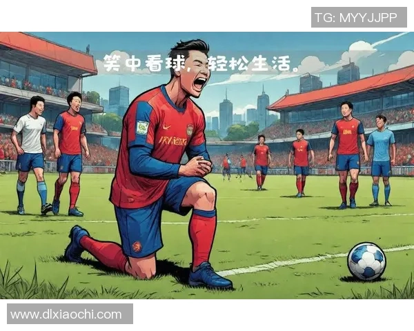 足球明星搞笑瞬间集锦图片分享让你捧腹大笑的幽默时刻