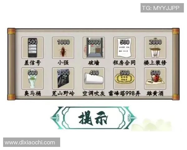 足球明星汉字找茬王挑战赛揭幕让你在游戏中领略足球魅力与汉字智慧的完美结合