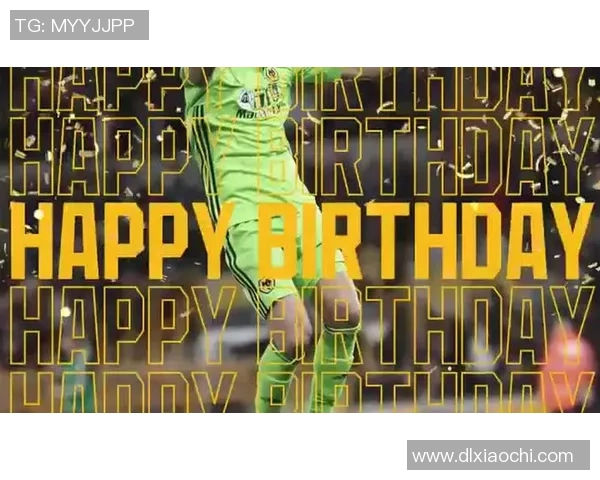 足球明星生日祝福视频集锦让你感受不一样的温暖与激情