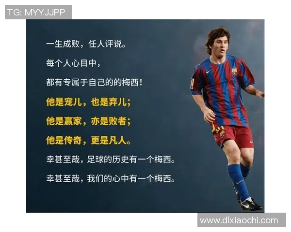 足球明星的奋斗历程与荣耀背后的感人故事分享